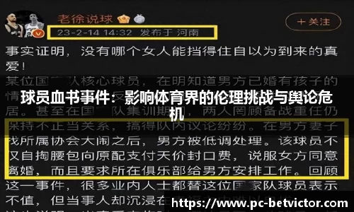 韦德体育