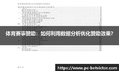 韦德体育平台