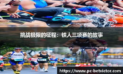 韦德体育平台
