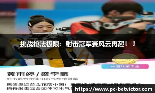 韦德体育