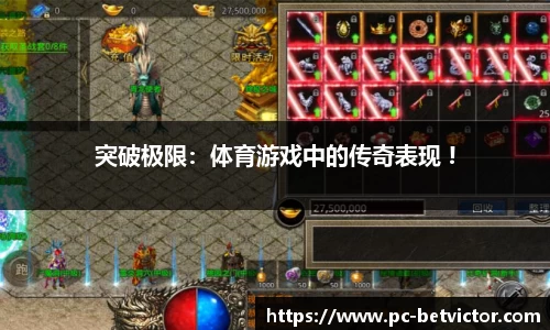 韦德体育官方网站