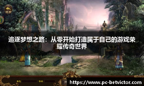 韦德体育