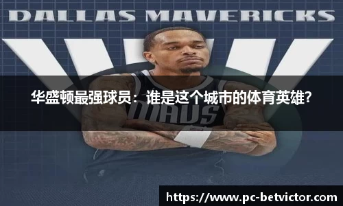 韦德体育官方网站