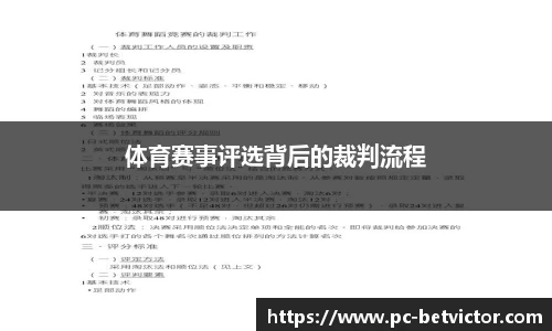 韦德体育