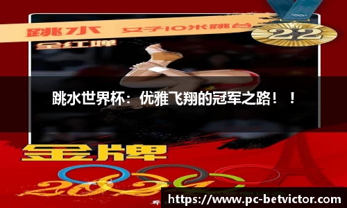 韦德体育官网