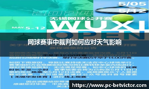 韦德体育平台
