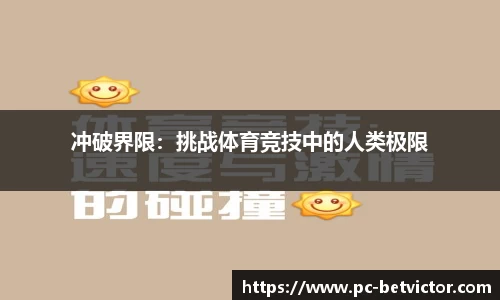 韦德体育