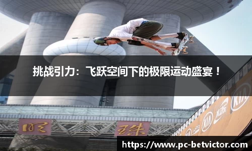 韦德体育