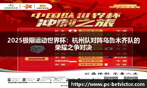 韦德体育