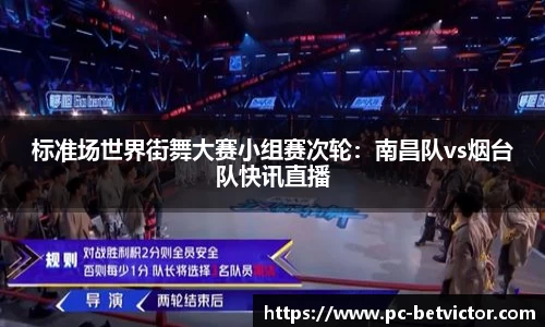 韦德体育官方网站