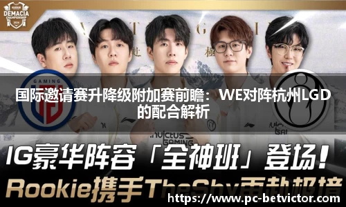 韦德体育官网