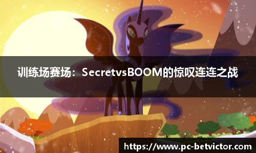韦德体育官方网站