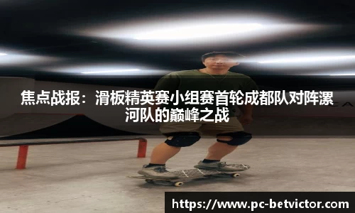 韦德体育平台