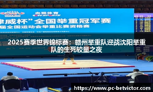 韦德体育官网