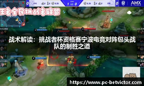 韦德体育