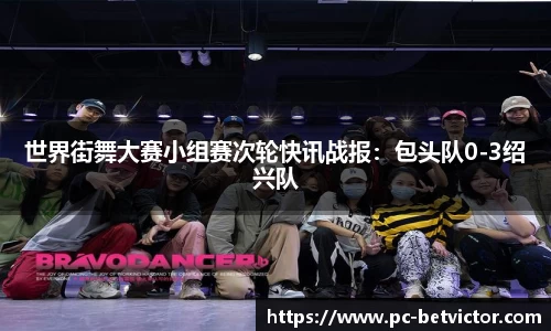 韦德体育官网