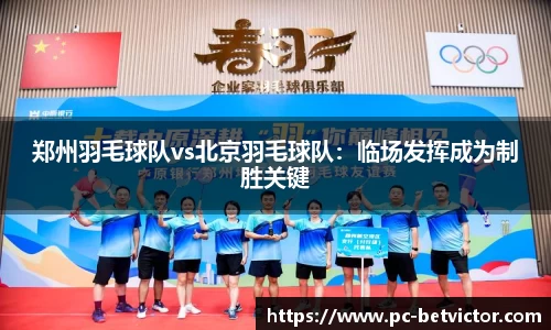 韦德体育官网